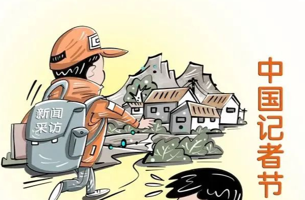 致敬，在路上的我们