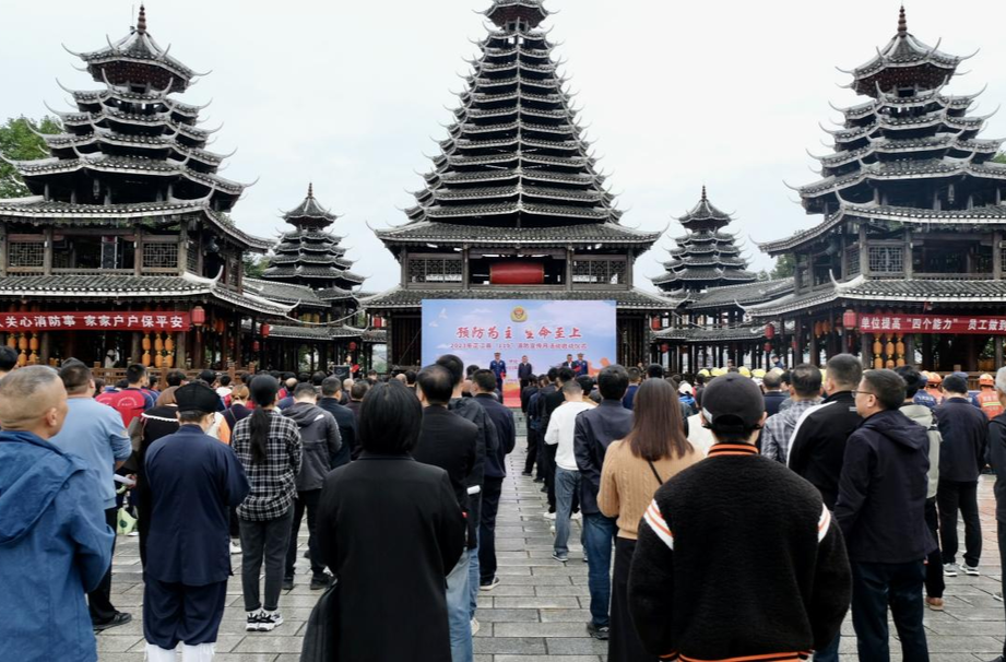 芷江举行2023年“119” 消防宣传月活动启动仪式 梁元和出席并宣布启动
