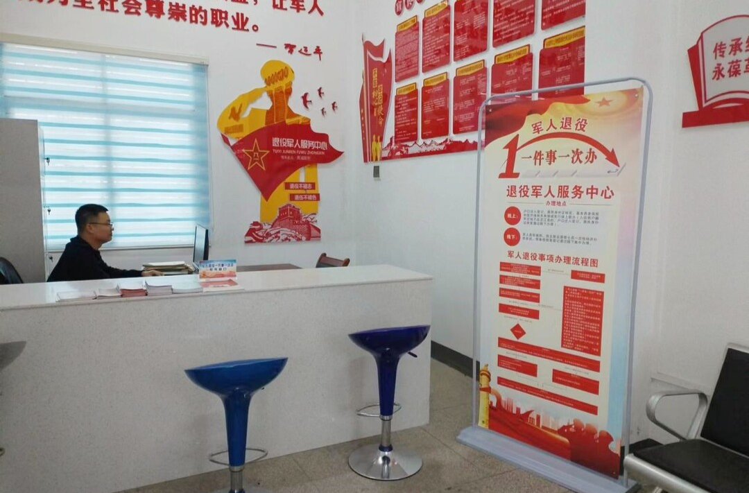 芷江退役军人事务局积极推动军人退役 “一件事一次办”工作机制