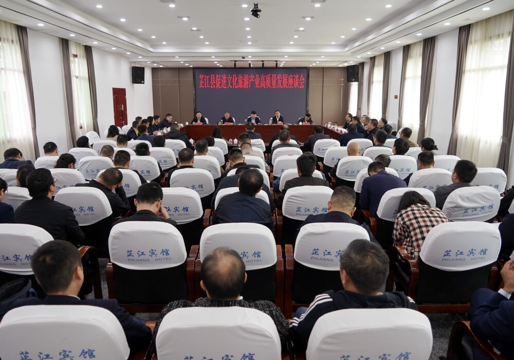梁志平：构筑大文旅深融合格局 着力打造湖南知名网红打卡地