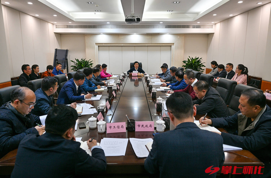 黎春秋专题调度湖南省国家中医药综合改革示范区先导区建设工作时强调：将中药材资源优势转化为发展胜势