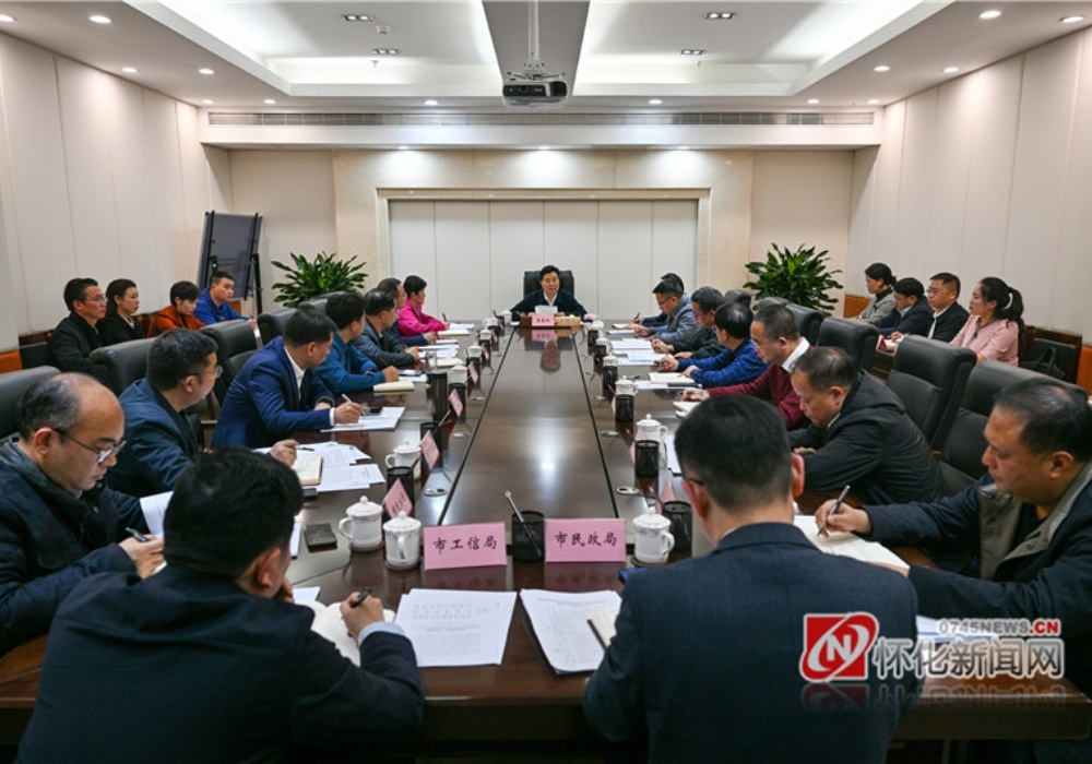 黎春秋：将中药材资源优势转化为发展胜势