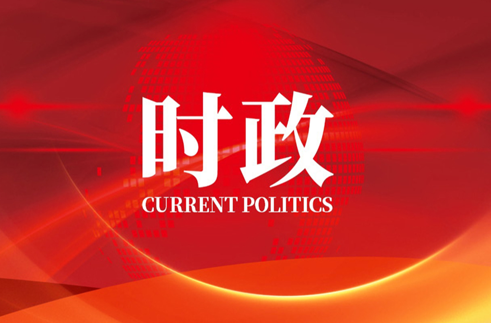 沈晓明主持召开省委常委会会议