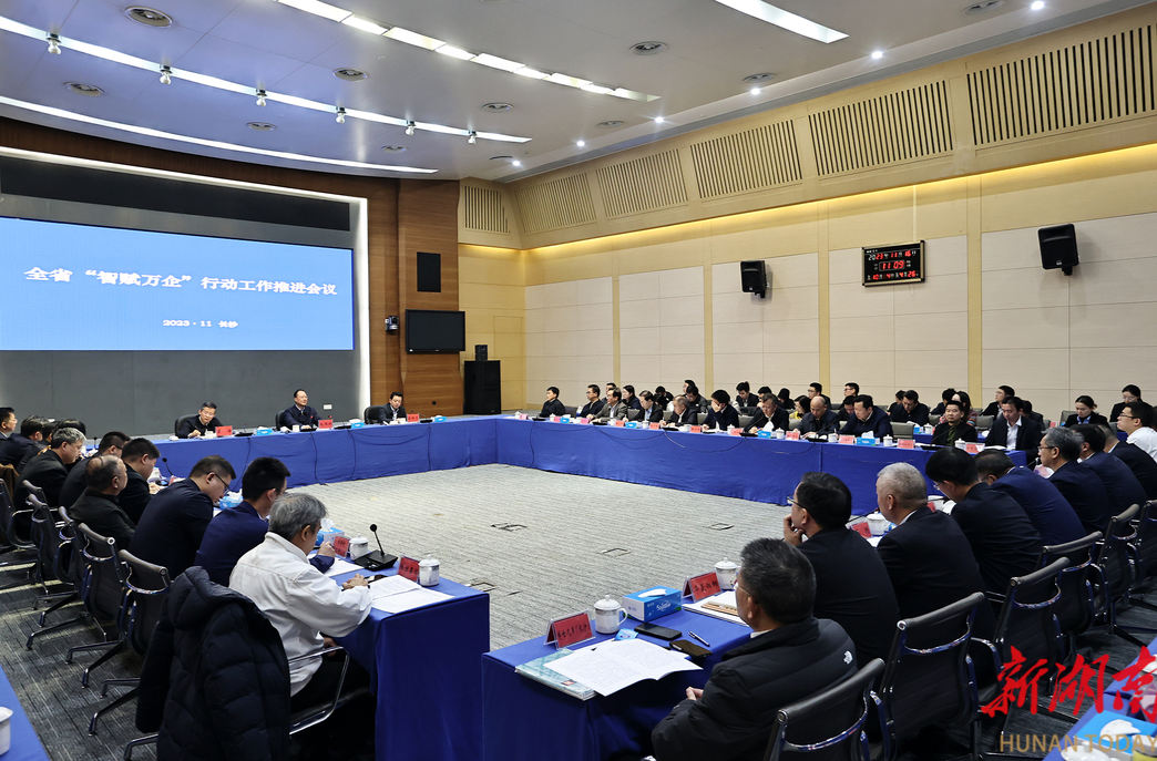 毛伟明：加快推进“智赋”步伐 持续促进“万企”腾飞