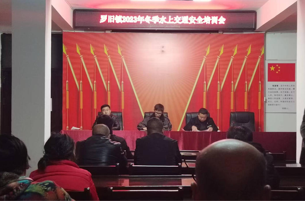 芷江：强化水上交通安全培训 保障辖区客渡运安全形势平稳