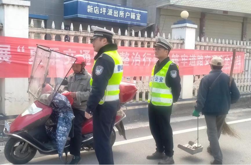 打好安全生产翻身仗丨新店坪镇开展道路交通安全联合执法行动