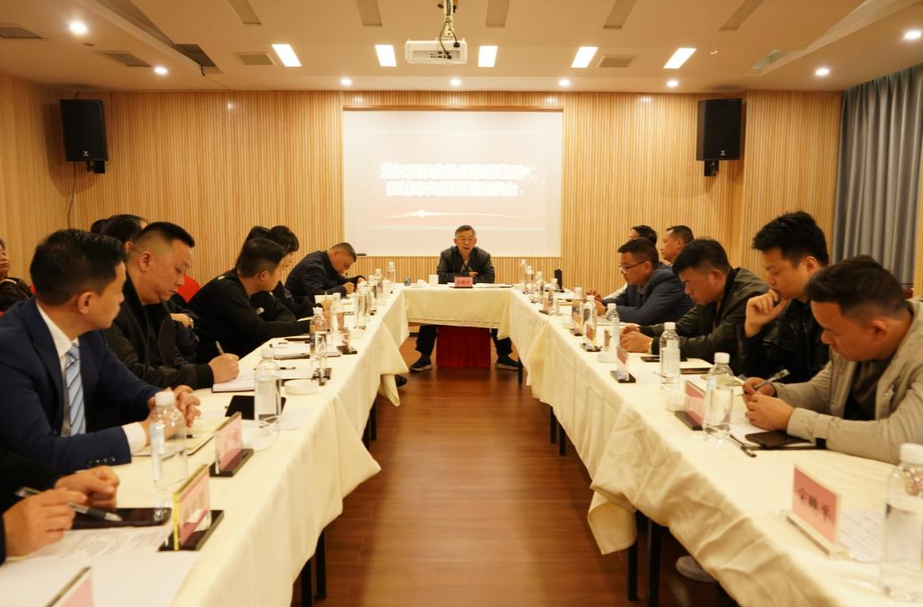 芷江旅游发展和城市交通规划座谈会召开