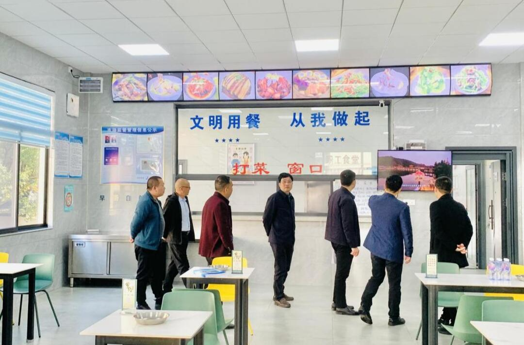 湖南省总工会来芷考核“百优食堂”创建工作