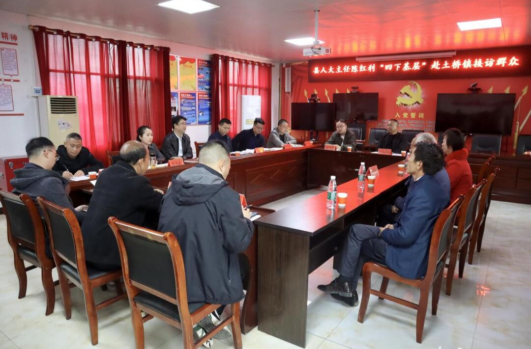 陈红利赴土桥镇接访群众