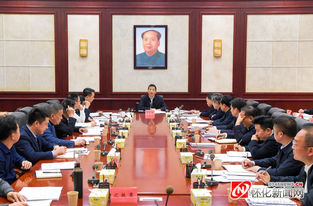 许忠建专题调度鹤中一体化发展工作时强调：抓紧谋划项目争取更好发展
