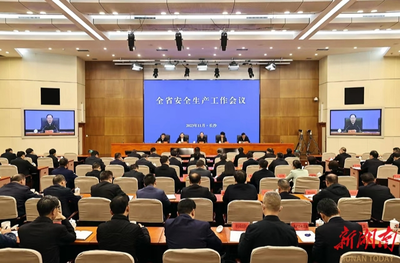 毛伟明：以最严党性要求最有效责任落实 坚决守住安全生产底线