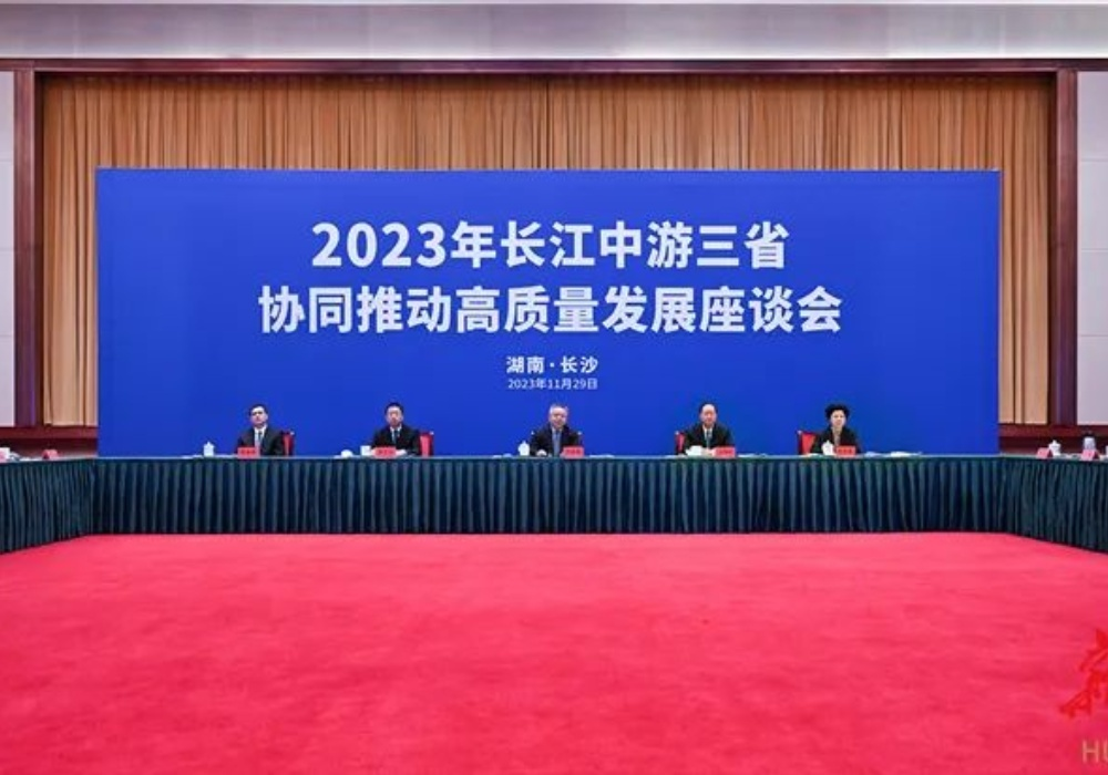 三省党政主要领导出席，这场会议商议了这些大事