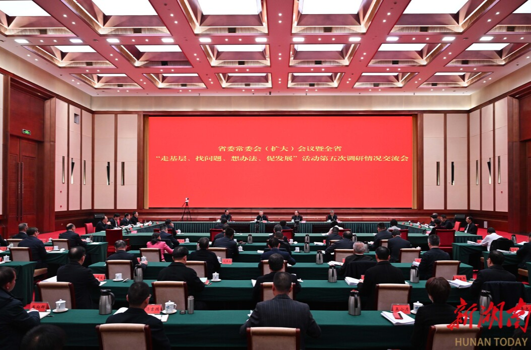 沈晓明：着力整改“表现在基层、根子在上面”问题 确保主题教育取得实效