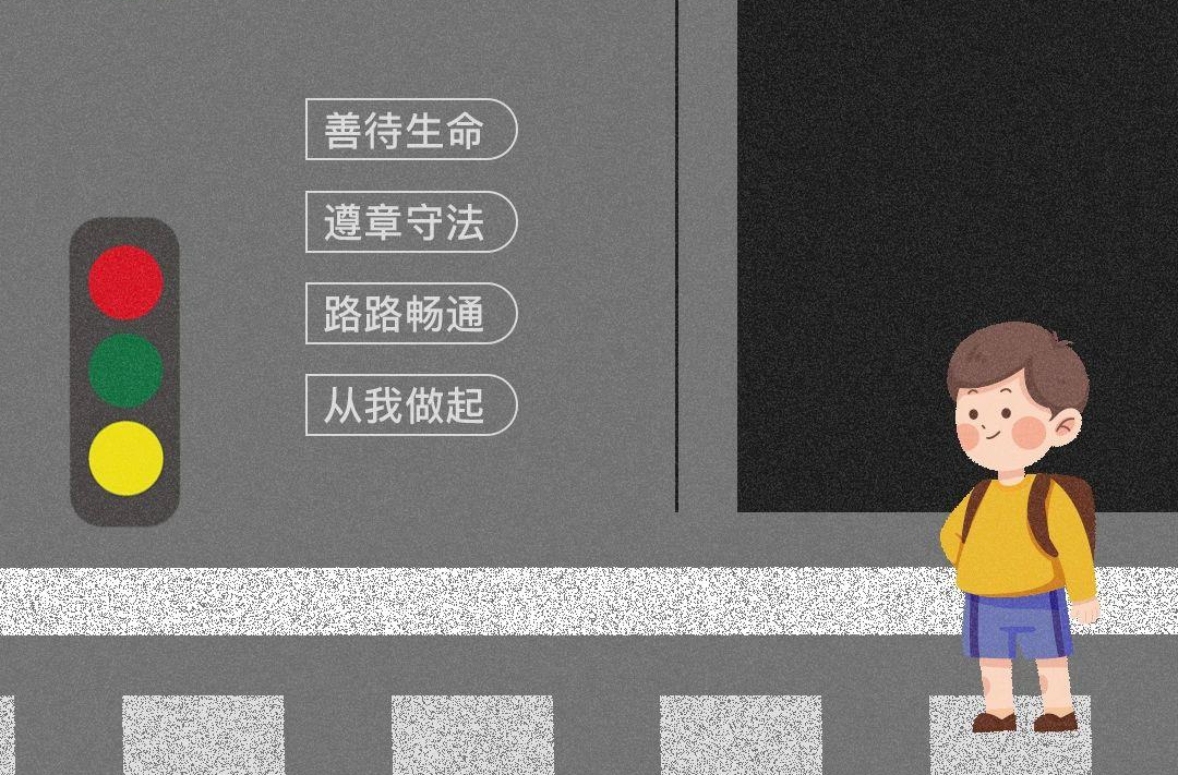@所有家长 九大儿童交通安全隐患，请提醒孩子！