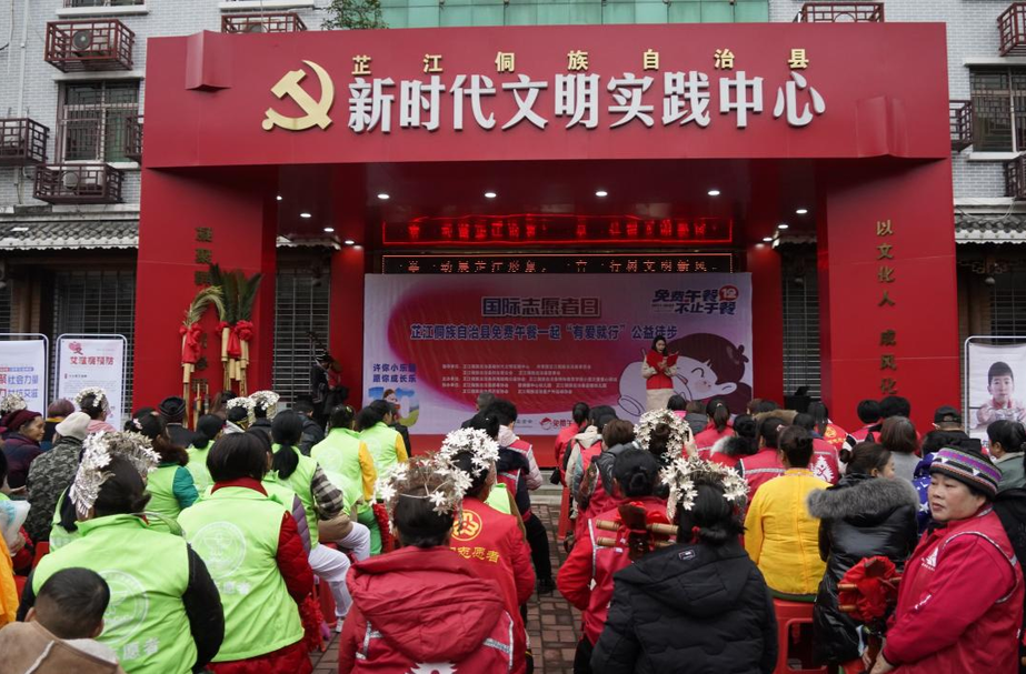 芷江：为爱徒步 给乡村孩子送出免费午餐