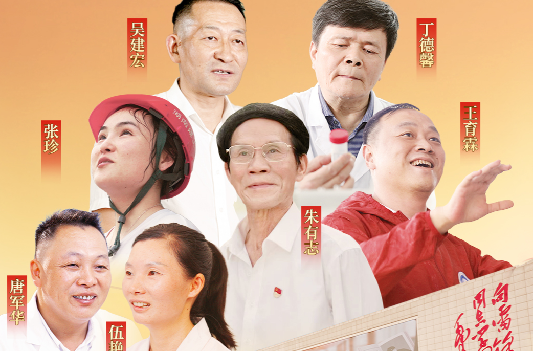 海报丨新时代新雷锋