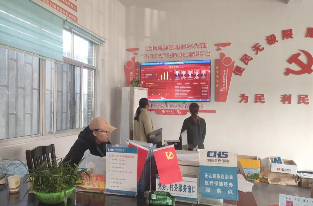 洞下场乡：代表建议出实效 数字乡村全覆盖