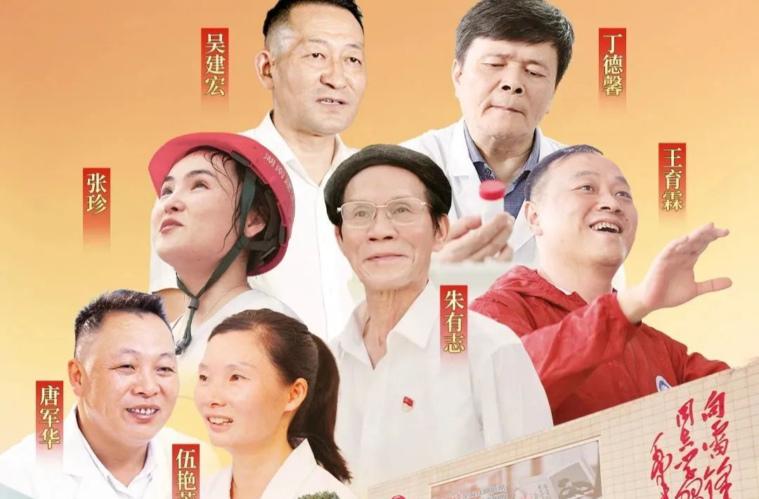 首批“新时代新雷锋”，是他们！
