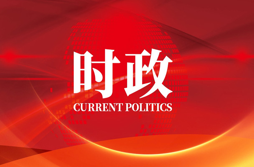 郑建邦来湘考察并出席民革湖南省委会成立70周年纪念大会