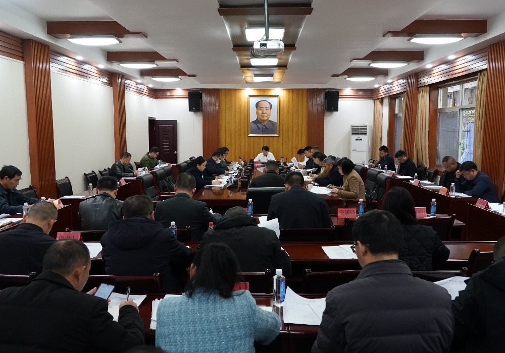 梁志平在书记办公会上强调：补齐短板弱项 全力以赴收官冲刺 全力冲刺争先进位
