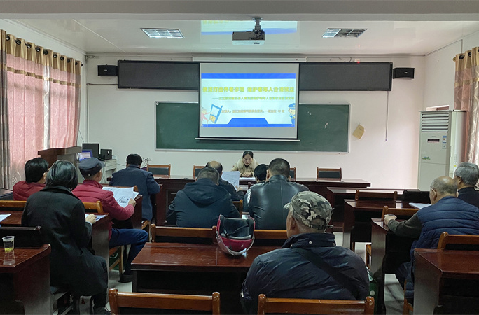 芷江人民法院：送法进机关  守护“夕阳红”