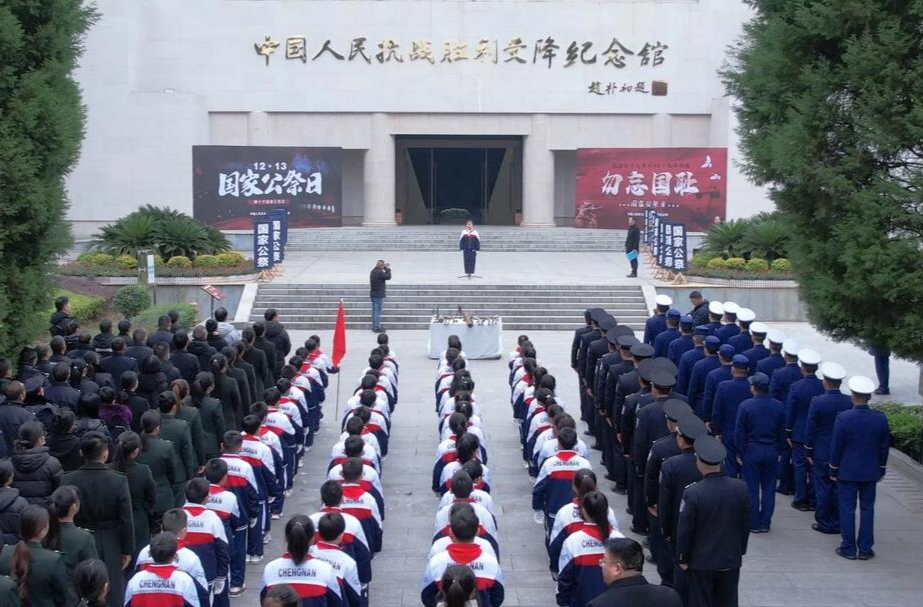 芷江举行南京大屠杀死难者国家公祭日活动