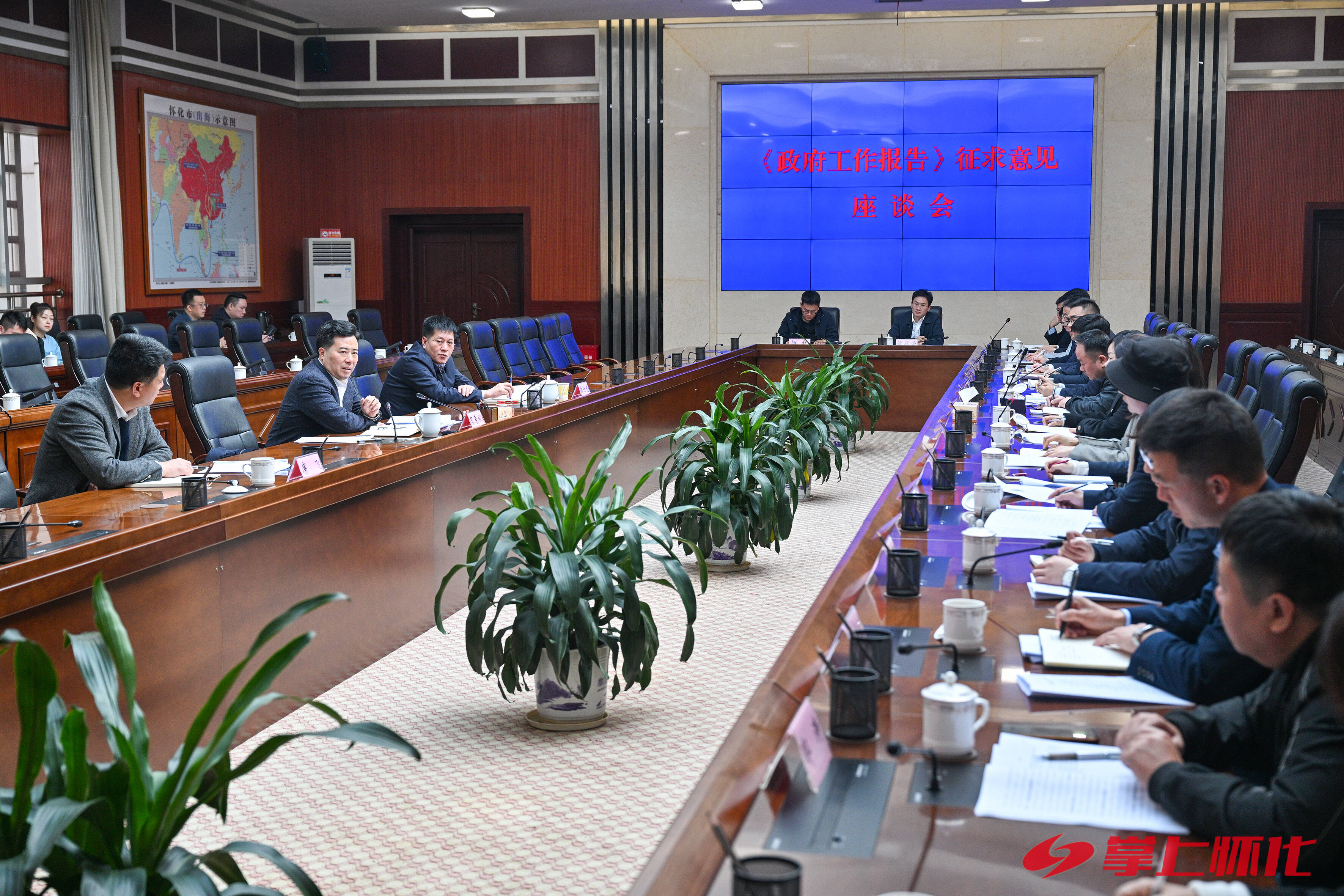 凝聚广泛共识 汇聚发展合力 市政府就《政府工作报告》广泛征求意见建议