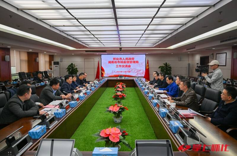 积极争取更有力支持 全力推动高质量发展 黎春秋赴省市场监管局和省科技厅对接工作