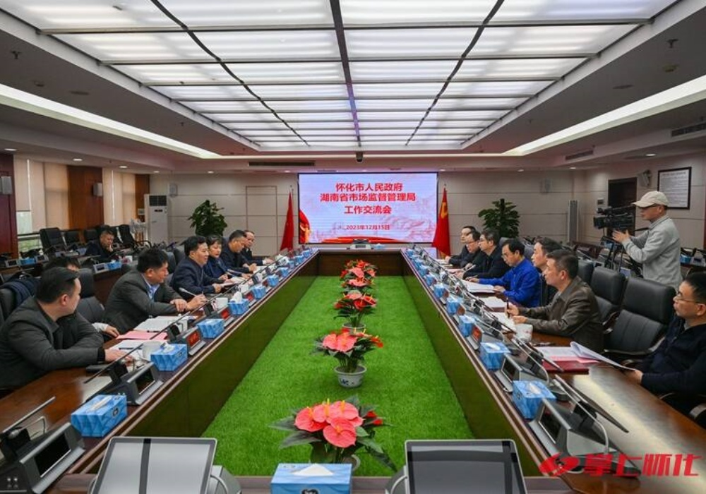 黎春秋赴省市场监管局和省科技厅对接工作
