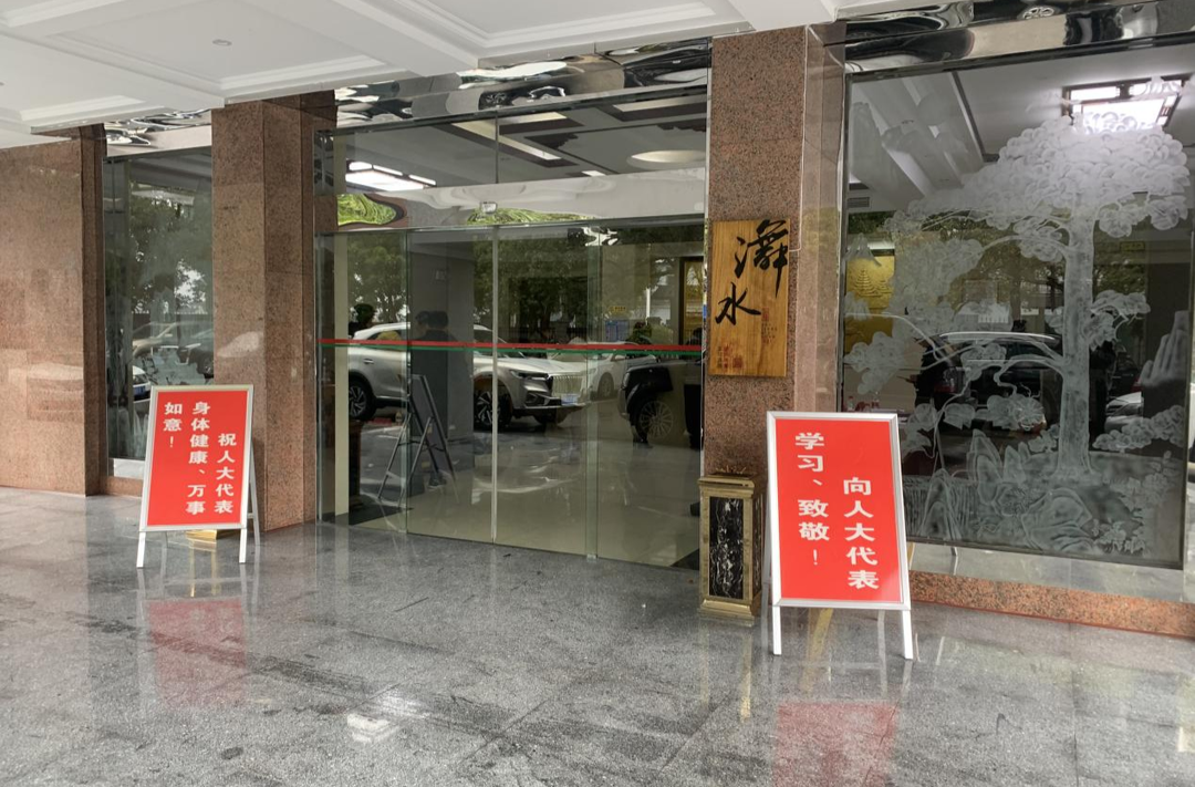 快讯｜今天中午，人大代表陆续报到