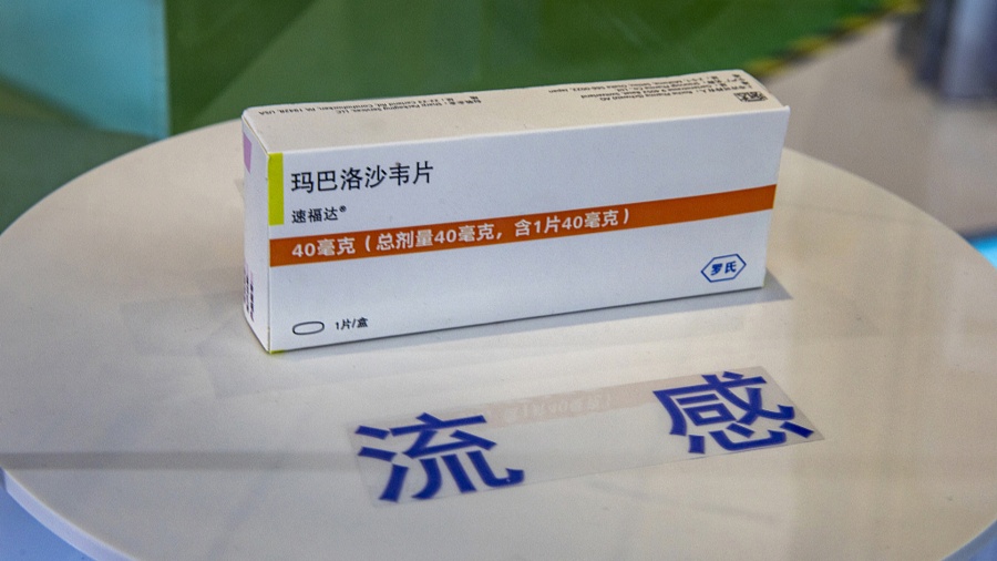 新“流感神药”爆火，医生提醒来了