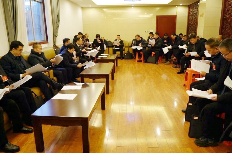 芷江侗族自治县第九届人民代表大会第三次会议 主席团第一次会议召开