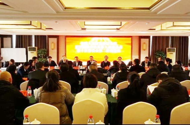 政协芷江侗族自治县第九届委员会第三次会议召开九届十次常委会第二阶段会议