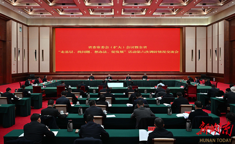 沈晓明：牢固树立大抓基层鲜明导向 推动第二批主题教育扎实有效开展