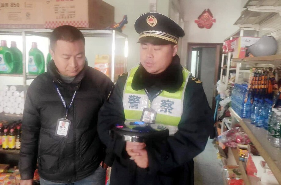 打好安全生产翻身仗丨罗卜田乡利用探测仪开展非法生产经营烟花爆竹排查