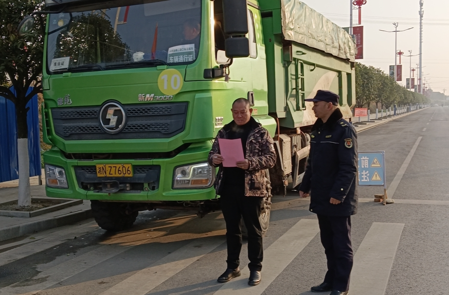 芷江：强化渣土运输监管 持续巩固整治成效