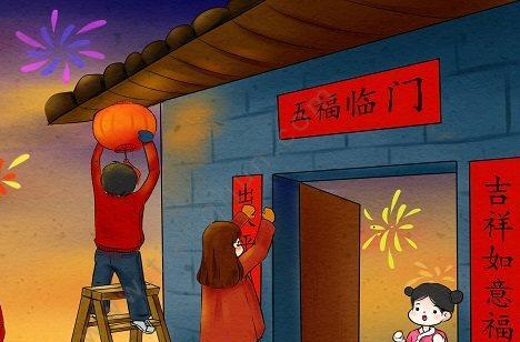 “新时代的春联”原创大赛征稿启事
