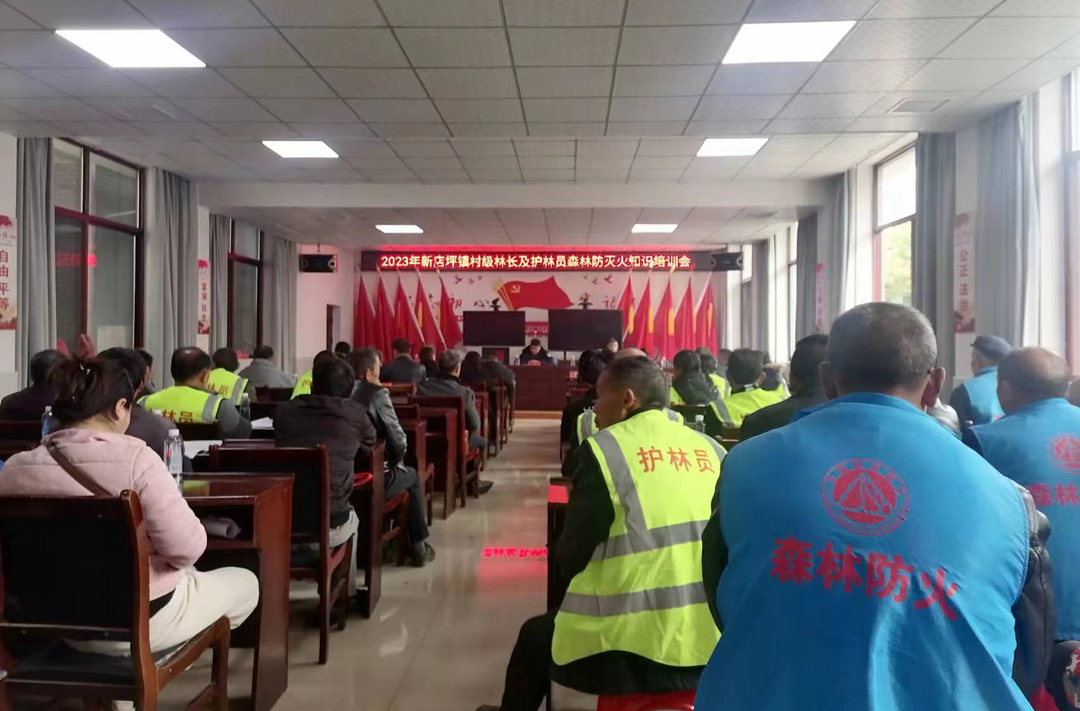 芷江林业局：抓实抓牢安全生产 齐心协力备战冬防