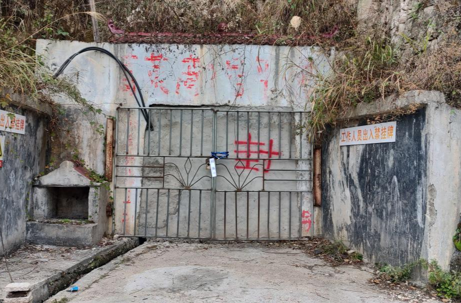 打好安全生产翻身仗丨新店坪镇对辖区矿山企业开展安全检查