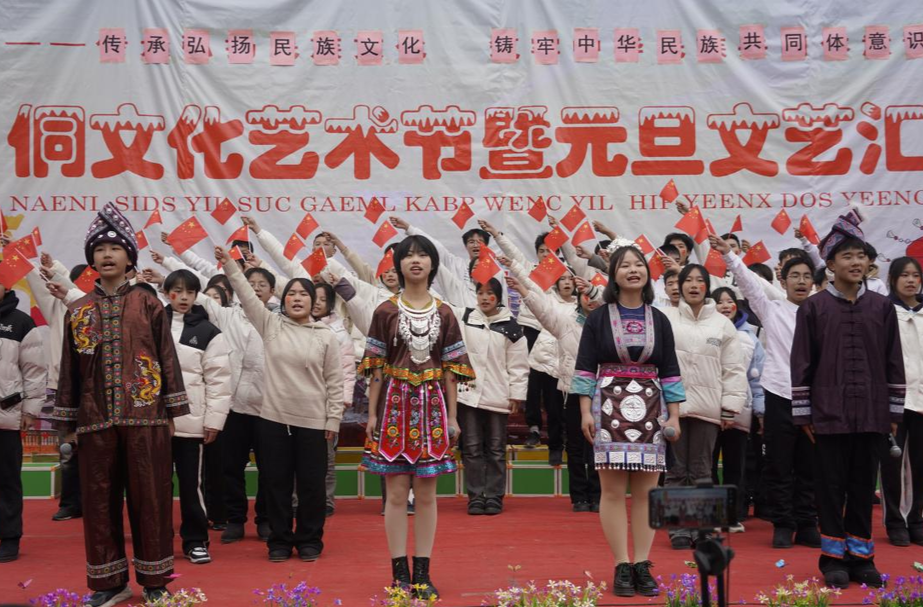 新店坪镇中学：举办首届侗文化艺术节暨元旦文艺汇演
