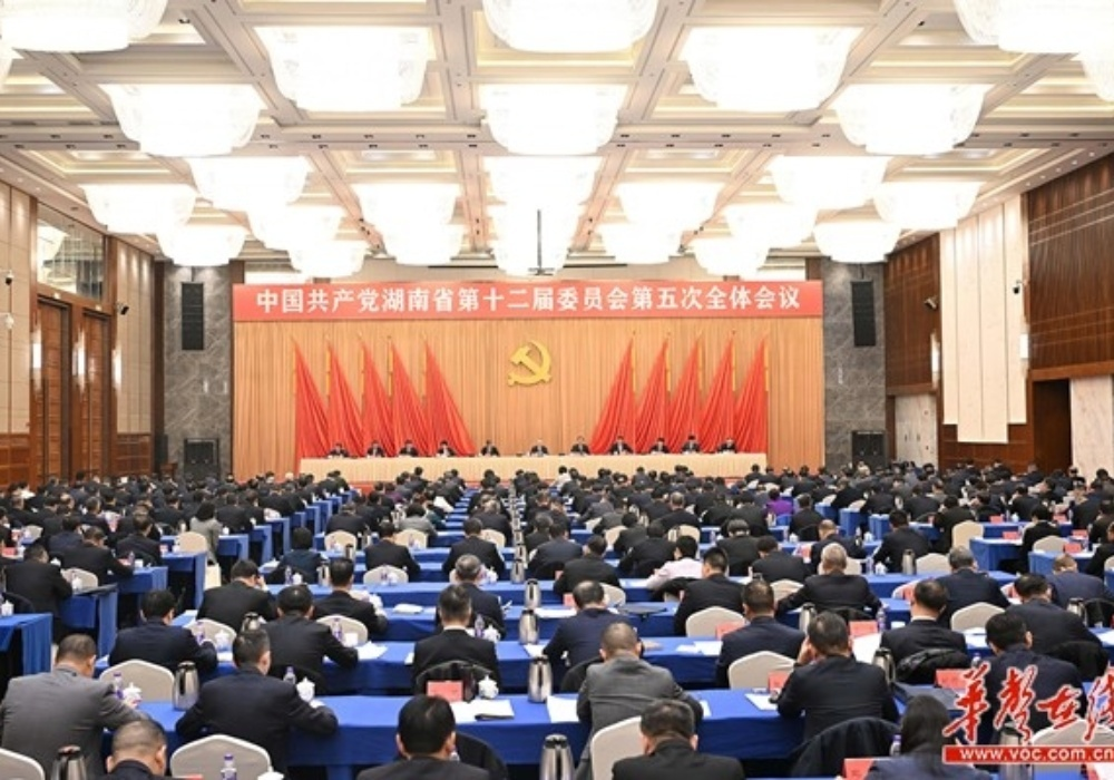 快讯丨省委十二届五次全体会议在长沙开幕
