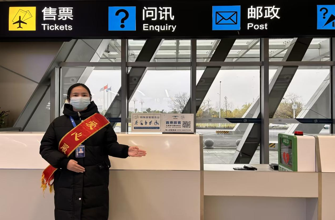 怀化芷江机场：让首乘、特殊旅客出行更美好