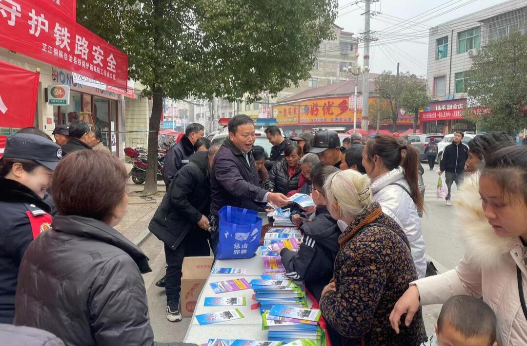 新店坪镇：开展铁路护路爱路暨反邪宣传活动