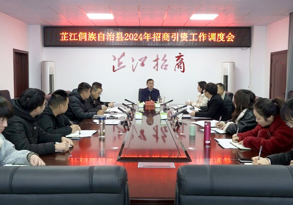 梁元和调研招商引资工作
