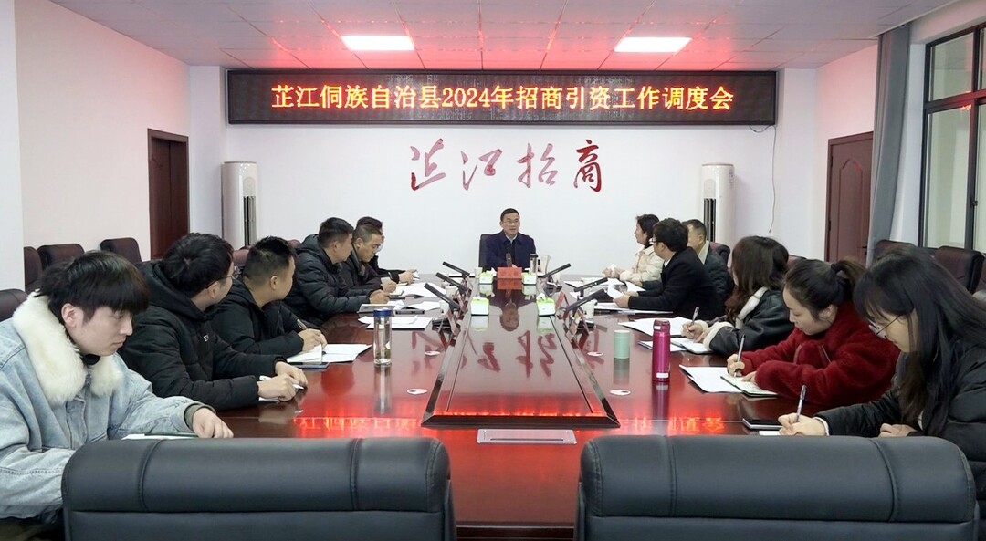 梁元和调研招商引资工作
