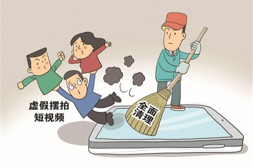 刻意摆拍虚假信息视频？芷江约谈两自媒体从业人员