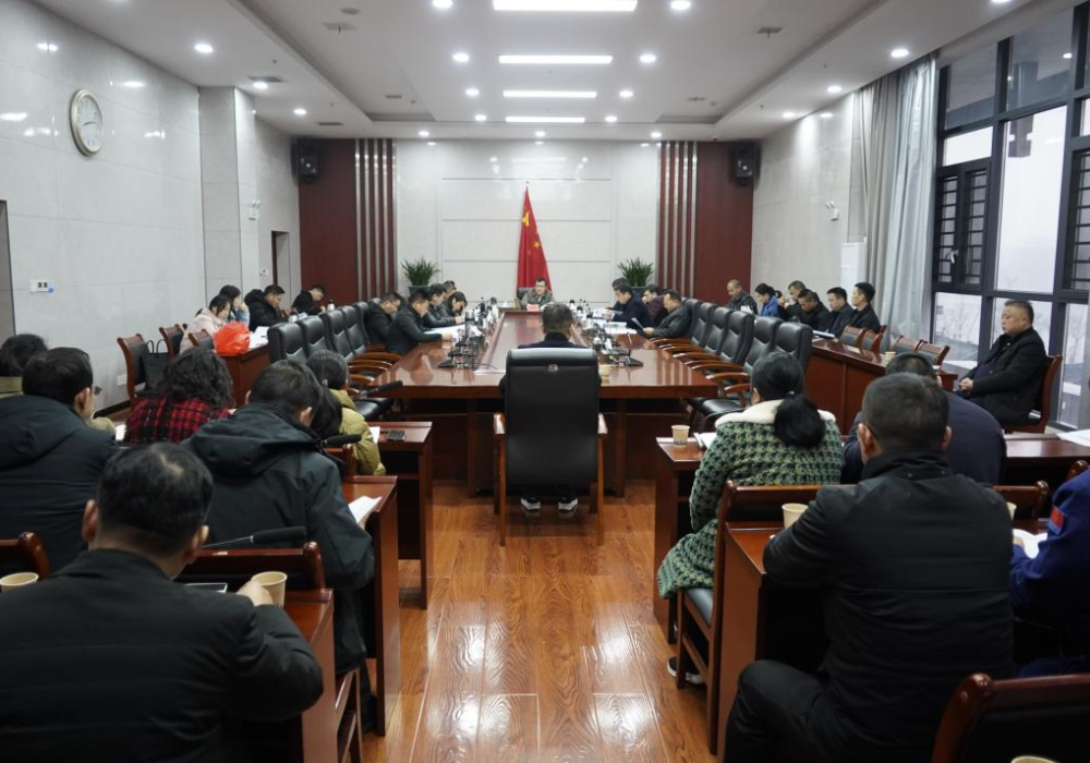 九届县人民政府2024年第一次常务会议召开