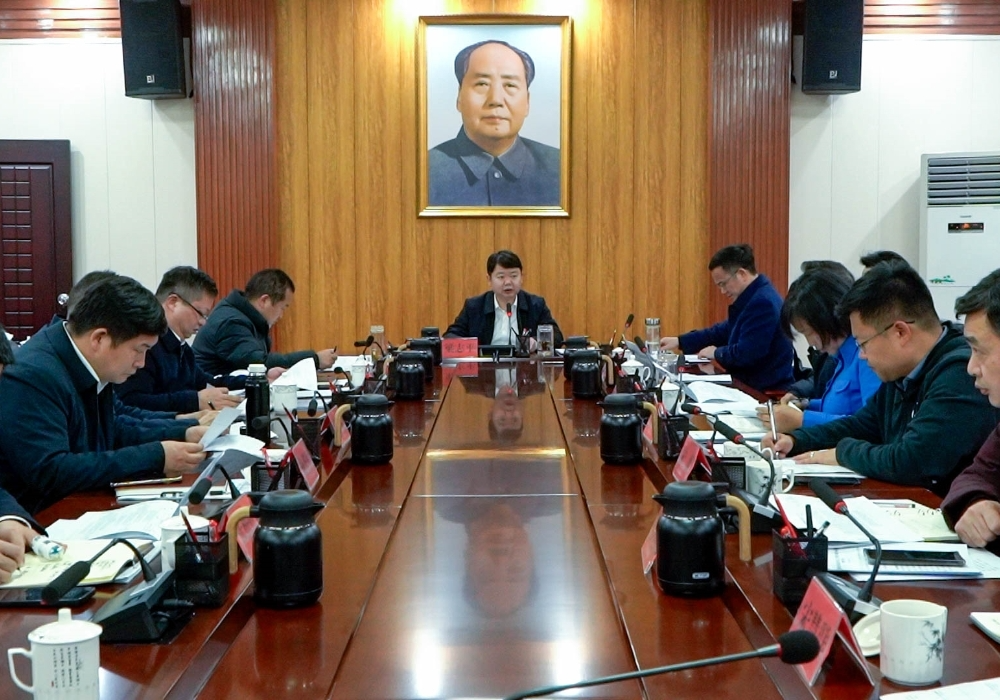 梁志平在书记办公会上强调：强化政治担当 坚决抓好巡视整改工作