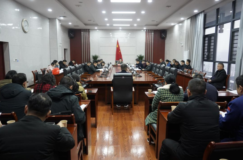 九届县人民政府2024年第一次常务会议召开