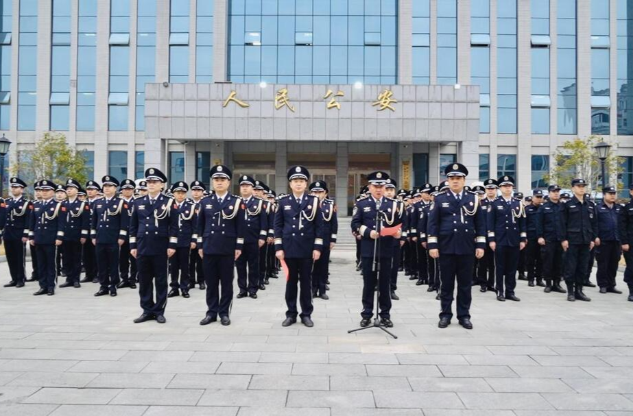 芷江公安局举行升警旗仪式庆祝第四个中国人民警察节